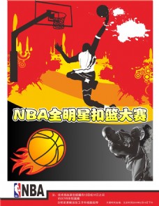 西班牙前