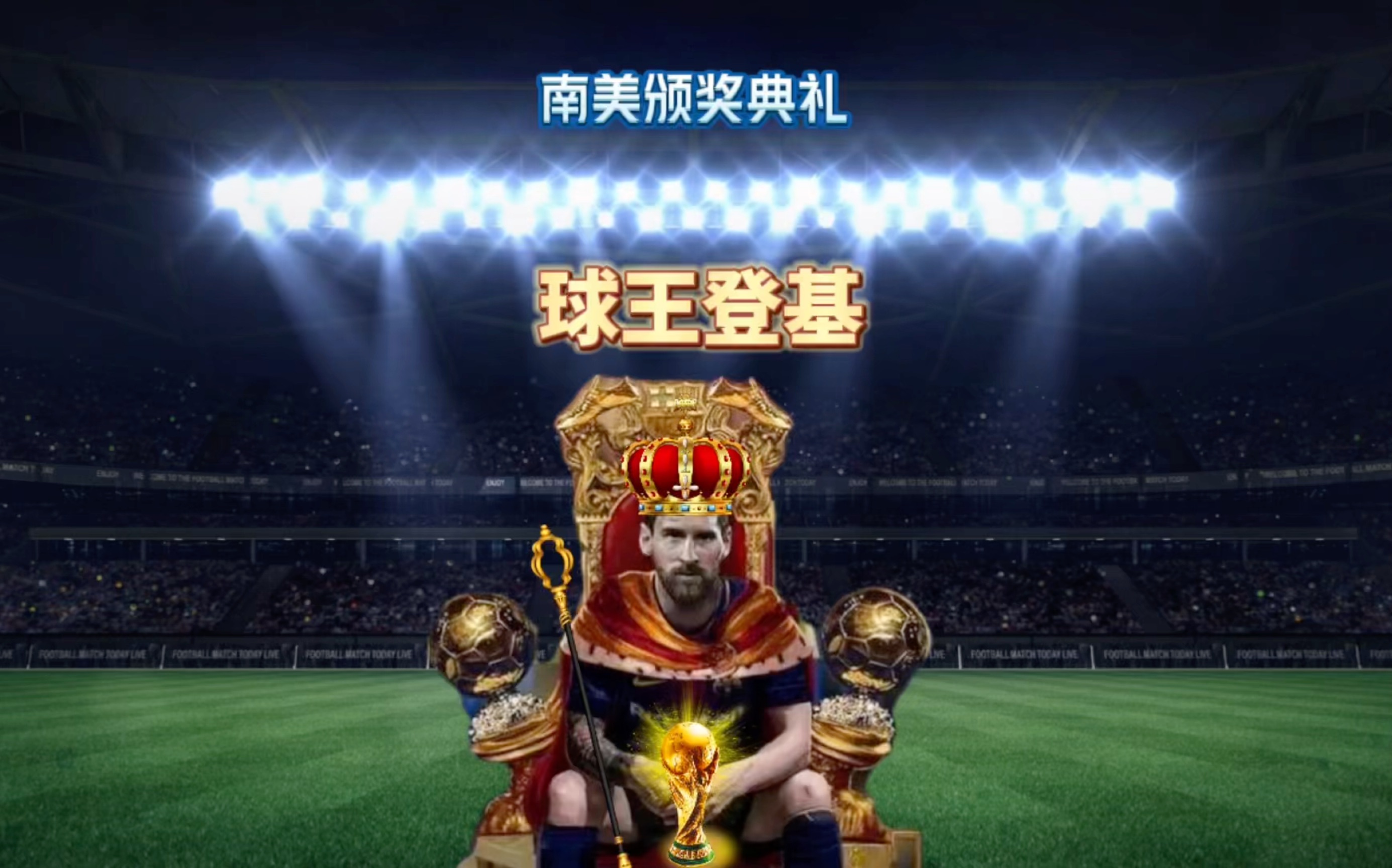 成为